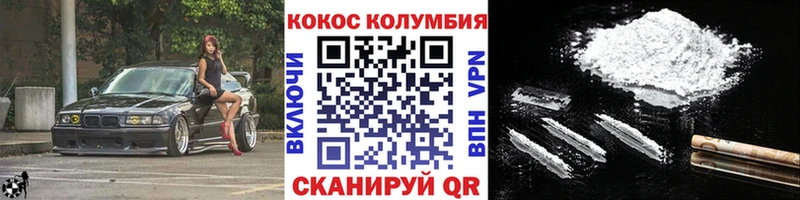 Хочу наркоту Сокол Амфетамин  A PVP  ГАШИШ  Марихуана  Меф  Кокаин 