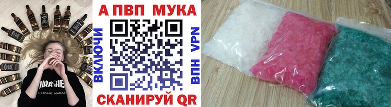 A PVP мука Сокол