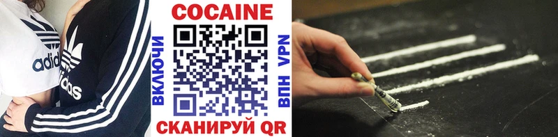 COCAIN Боливия  Сокол 