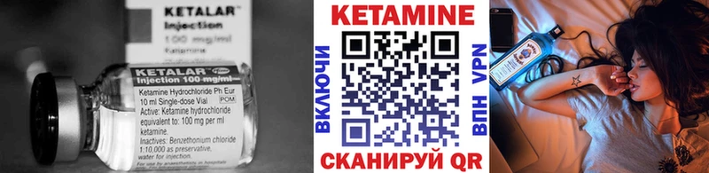 сколько стоит  Сокол  КЕТАМИН VHQ 