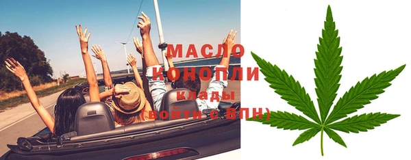 синтетический гашиш Армянск
