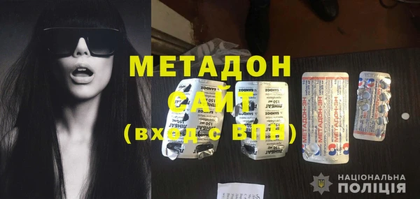 синтетический гашиш Армянск