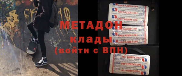 синтетический гашиш Армянск