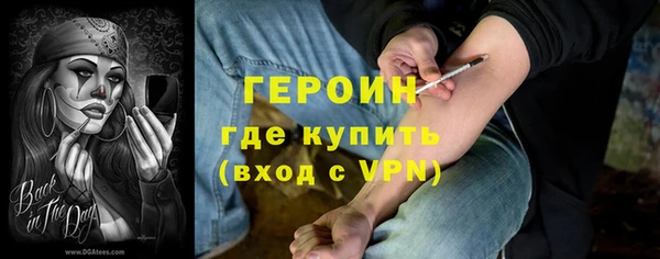 синтетический гашиш Армянск