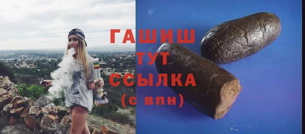 гашик Арсеньев