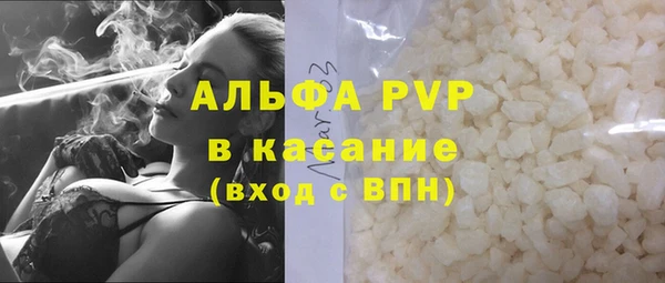 бутират Аркадак