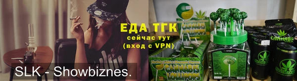 синтетический гашиш Армянск