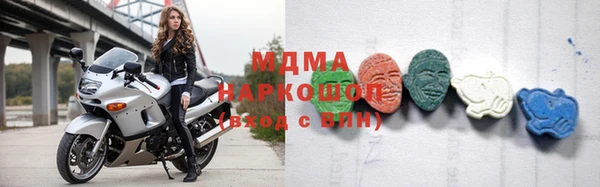синтетический гашиш Армянск