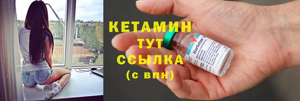 синтетический гашиш Армянск