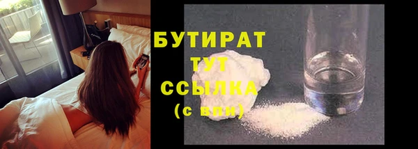 бутират Аркадак