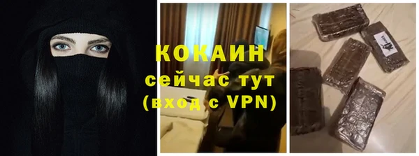 бутират Аркадак