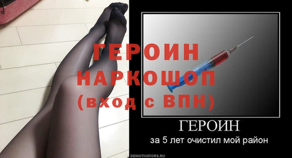 гашик Арсеньев