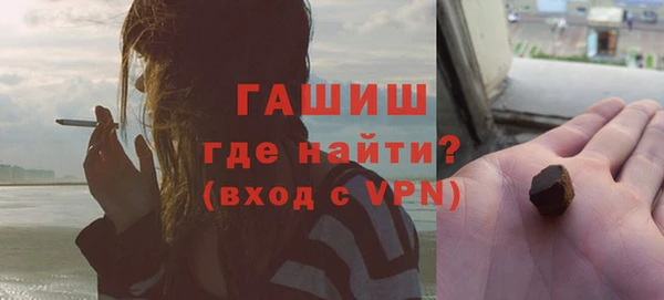 гашик Арсеньев