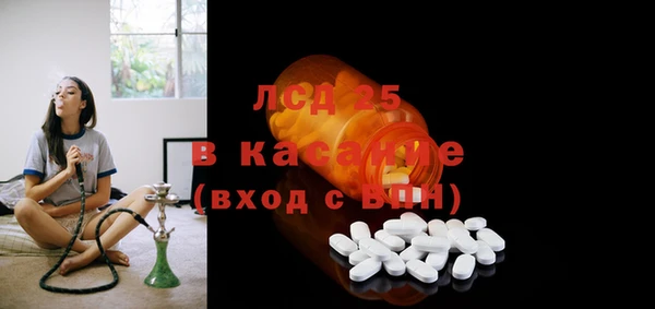 бутират Аркадак