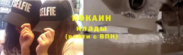 синтетический гашиш Армянск