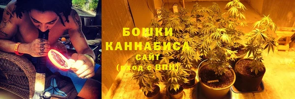 синтетический гашиш Армянск