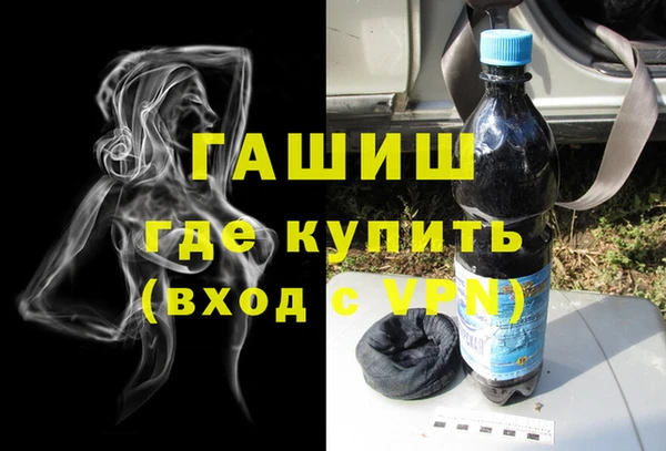 гашик Арсеньев