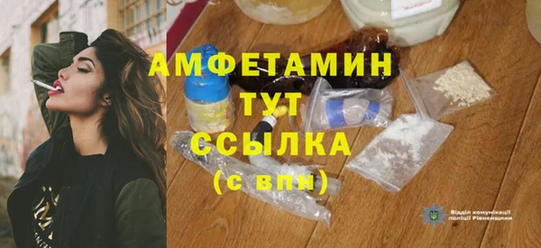 синтетический гашиш Армянск