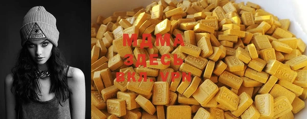 синтетический гашиш Армянск