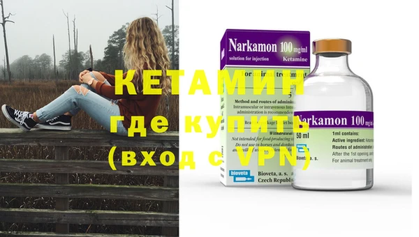 синтетический гашиш Армянск