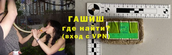 крисы Осинники