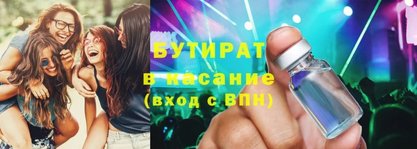 метамфетамин Осташков