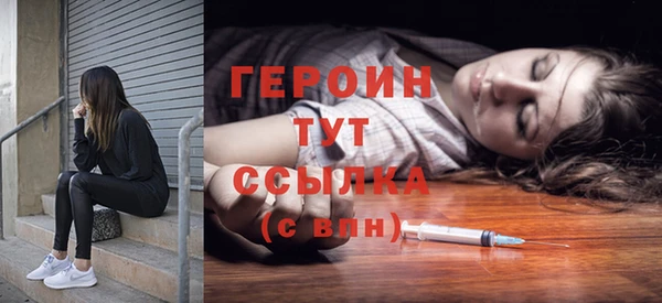 синтетический гашиш Армянск