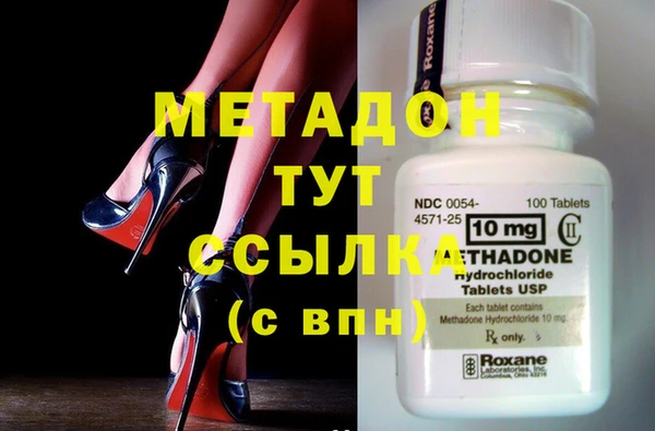 бутират Аркадак