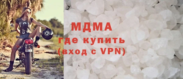 гашик Арсеньев