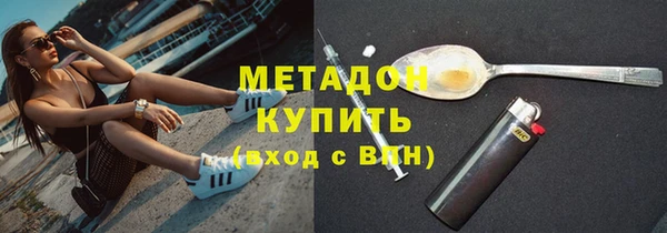 бутират Аркадак