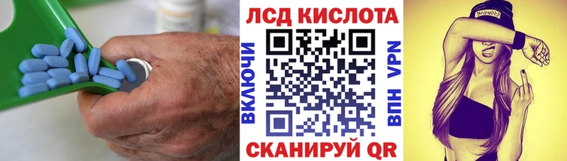 Лсд 25 экстази кислота  купить наркоту  Сокол 
