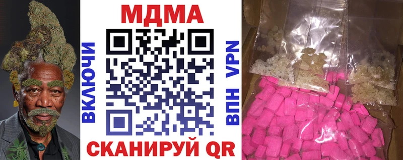 MDMA молли  дарнет шоп  MEGA зеркало  Сокол 