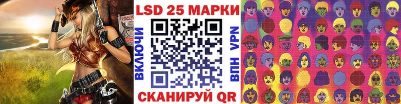 Наркотические марки 1500мкг как найти закладки Сокол