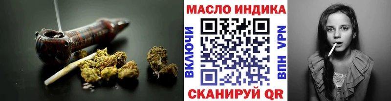 ТГК THC oil  Сокол 